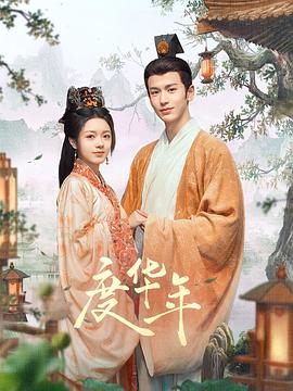 草莓香蕉丝瓜茄子小蝌蚪